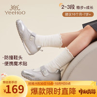  YeeHoO/英氏 透气网面 儿童跑步鞋