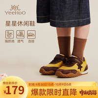 YeeHoO/英氏 透气防滑 儿童运动鞋