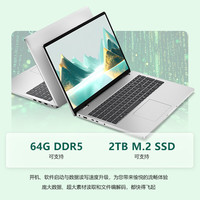 国家补贴：戴尔 Pro 16 锐龙AI笔记本电脑 16英寸大屏高性能 轻薄本(AMD AI 7-350 16G 1T)