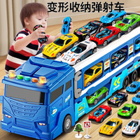 赫思 HERACLES 变形汽车大卡车合金小汽车（蓝弹射声光卡车，6合金车+路标）