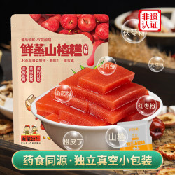沂蒙公社 0添加剂鲜蒸山楂糕原味蓝莓混合装400g多口味山楂糕酸甜儿童零食