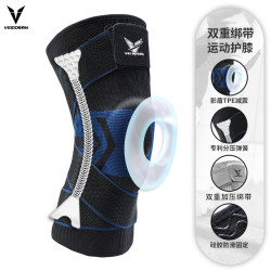 维动 音速专业运动护膝篮球装备男半月板关节跑步足球膝盖具套排球