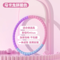七宝 seven jewels 呼啦圈 QB-24-1-6 儿童健身器材