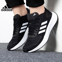 adidas 阿迪达斯 Bounce 女款跑步鞋 GX0709