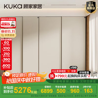顾家家居现代简约奶油风卧室大容量悬浮自吸推拉门储物衣柜高端大气7999 【宽3.0米】加高2.4米