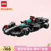 LEGO 乐高 积木拼装赛车系列77244 梅赛德斯F1赛车
