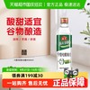 海天 HADAY 海天 白米醋 450ml 9度纯酿米醋
