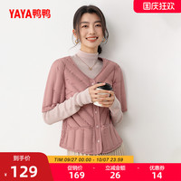 鸭鸭轻薄羽绒T恤女2025秋冬V领开衫短袖修身90鸭绒保暖内搭上衣F