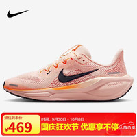 NIKE 耐克 女子跑步鞋 飞马41 PEGASUS 41 运动鞋FN5041-802橙红黑37.5