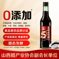 美锦 老陈醋 0添加防腐剂纯粮酿造山西特产老陈醋 5°美锦老陈醋金标系列400ml 5°美锦老陈醋400ml
