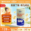 安琪纽特 ANGEL NUTRITECH 氨基丁酸钙乳液饮 10ml*15支