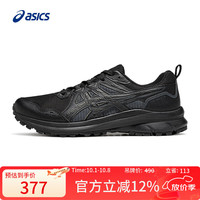 ASICS 亚瑟士 TRAIL SCOUT 3 男款跑步鞋