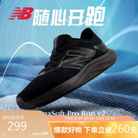 new balance Pro Run v2 男款跑步鞋 MPRORCK2