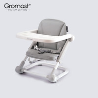 移动端：谷仕塔 Gromast 宝宝餐椅便携式可折叠婴儿吃饭坐椅多功能儿童餐桌椅外出