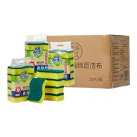 盒马抗菌海绵百洁布 20片