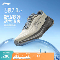  LI-NING/李宁 透气 男士慢跑鞋  【双层贾卡】梭叶绿-5 吾跃 3.0 V2 39.5