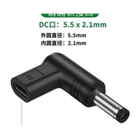 sancablecord盛科Type-C母转圆口DC公转接头PD诱骗头5V9V12V路由器光猫充电转 TypeC母转5.5*2.1 5v