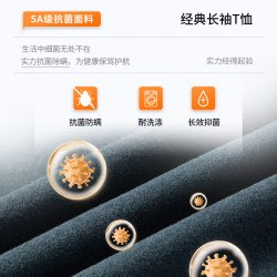 杉杉 26秋冬新款5A抗菌双面磨毛长袖