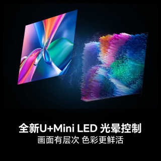 海信 Hisense M100 京东联合100英寸 U+Mini LED 液晶电视 灵指AI指向遥 高刷