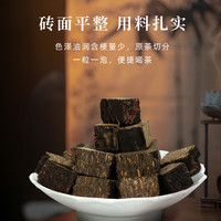 湘丰 黑茶 金花茯砖茶 100g 1袋