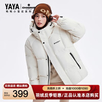 鸭鸭（YAYA）【小雪花系列】短款羽绒服男女同款2025秋冬时尚加厚连帽保暖外套 燕麦色 M (170)