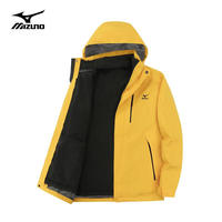 Mizuno 美津浓 户外夹克外套男女三合一两件套抓绒保暖防风登山服 姜黄色（可拆卸帽子） L