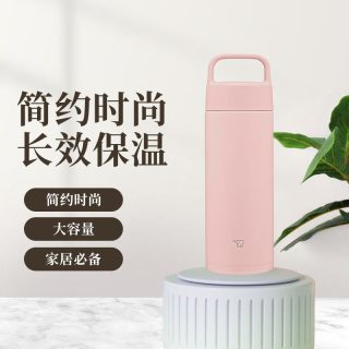 ZOJIRUSHI 象印 ZO JIRUSHI）保温杯女士随手杯  运动水杯男士便携 杯子 500ml粉色 SM-RS粉色 500ml