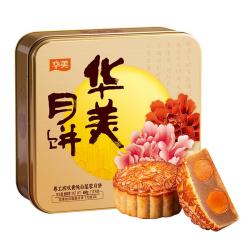 粤工坊 华美 双黄纯白莲蓉广式月饼 680g 礼盒装