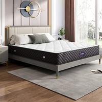 全友家居 乳胶床垫弹簧床垫防螨椰丝棉床垫双面可用单双人床垫 1.2m 独袋弹簧+乳胶床垫厚21cm