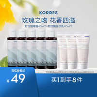 KORRES 珂诺诗 野玫瑰啫喱40ml*5+身体乳40ml*3临期