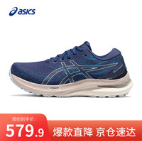 ASICS 亚瑟士 GEL-KAYANO 29 女款跑步鞋