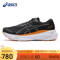 ASICS 亚瑟士 夜跑鞋男鞋GEL-KAYANO 30稳定支撑炫彩反光跑步鞋1011B765