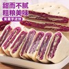 比比赞 紫薯芋泥饼 250g