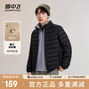 雪中飞 秋冬男士立领轻薄羽绒服休闲短款鸭绒保暖羽绒服百搭