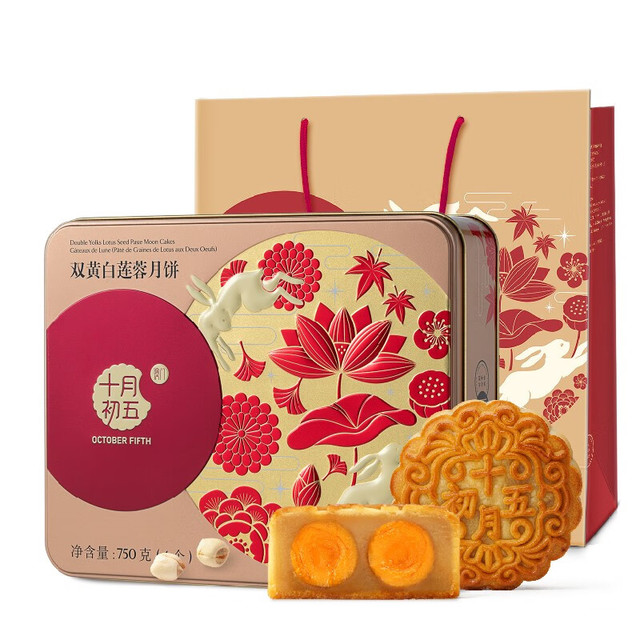 PLUS会员：十月初五 双黄白莲蓉月饼礼盒  广式月饼中秋礼盒750g