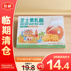 小妞比比 芝士果乳酪 黄桃酸奶味 168g*1盒