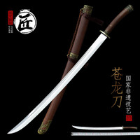 拙匠 龙泉市宝剑 清刀绣春刀雁翎刀锻打苍龙一体工艺品摆件刀剑 26寸