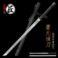 拙匠 龙泉市宝剑炽焰唐横刀锻打工艺品一体刀剑防身收藏冷兵器未开刃 墨龙