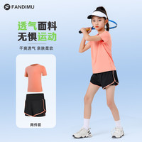 范迪慕 儿童运动套装高弹透气成人亲子套装跑步瑜伽羽毛球篮球足球训练服
