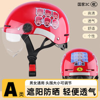 lyevre 电动车头盔 3C认证 ABS材质 轻便式