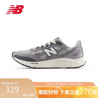 new balance 男鞋Arishi v4缓震耐磨户外舒适专业跑步鞋MARISTG4