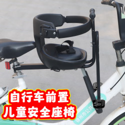 奥塞奇 osagie c11自行车前置儿童座椅代驾电动车宝宝座椅山地车单车宝宝小孩前坐椅电动折叠车婴儿座黑色