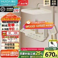 惠达（HUIDA）卫浴淋浴花洒套装增压洗澡花洒家用大顶喷大置物惠达花洒 【精选恒温】精铜琴键置物89Z