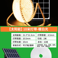 太阳能串灯户外防水彩灯闪灯满天星灯带灯条树装饰灯led室外灯串