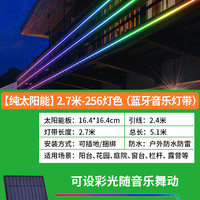 太阳能串灯户外防水彩灯闪灯满天星灯带灯条树装饰灯led室外灯串