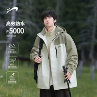 贵人鸟 户外三合一冲锋外套男士秋冬季防水夹克内胆保暖冬装登山衣服 米白（加绒内胆） 4XL