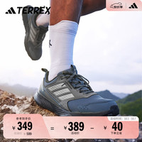 adidas 阿迪达斯 TRACEFINDER 2舒适户外越野跑鞋男女阿迪达斯TERREX 深蓝/深灰   42.5