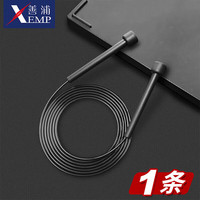 锟霖屹 跳绳A1o36-钢丝绳芯健身中学生中考专用比赛男女锻炼体育考试 带绳常规款1条