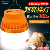 THERM-A-REST THERM A REST户外露营灯充电超长续航摆摊夜市用强光大功率磁吸挂灯室外照明灯