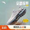 安踏 探野PRO V2 男款徒步鞋 5598-4